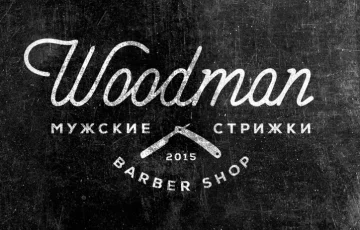 Мужской салон Woodman barbershop