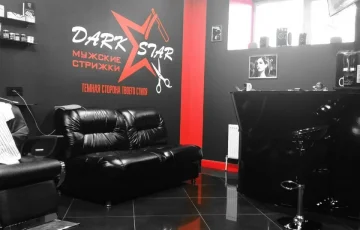 Barbershop Dark Star